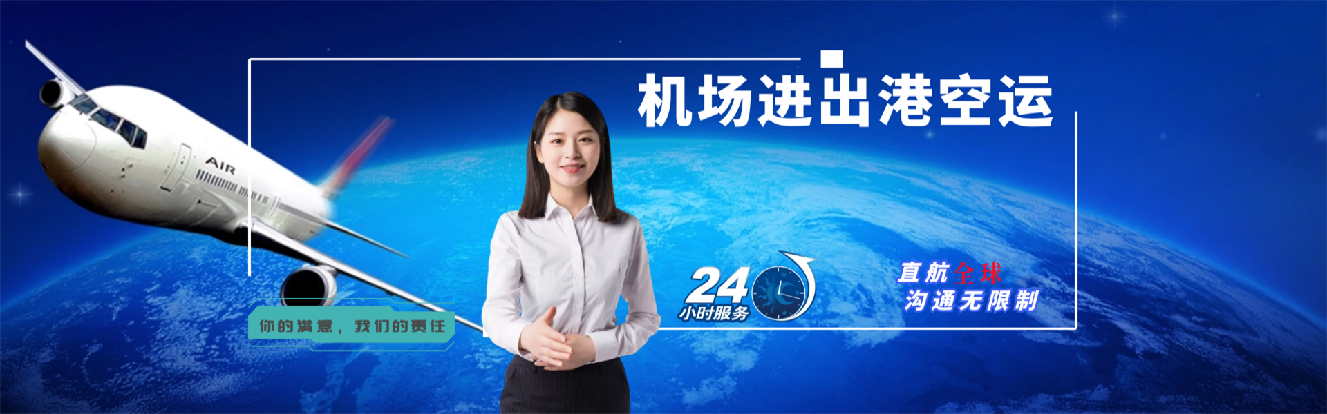 甘肃到克罗地亚物流公司-甘肃至克罗地亚物流专线-甘肃空运到克罗地亚-优时通物流有限公司