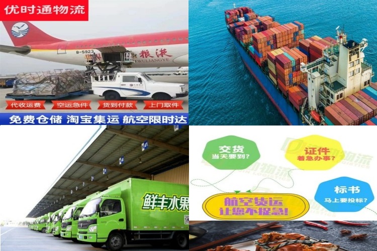 甘肃到克罗地亚航空货运公司-甘肃到克罗地亚物流专线